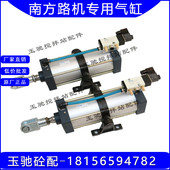 南方路机搅拌站气缸 TCM 200 DC24V NFLG专用亚德客气缸SCFA100