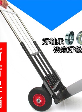德国进口折叠行李车载重
