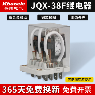 大功率电磁继器流中间带