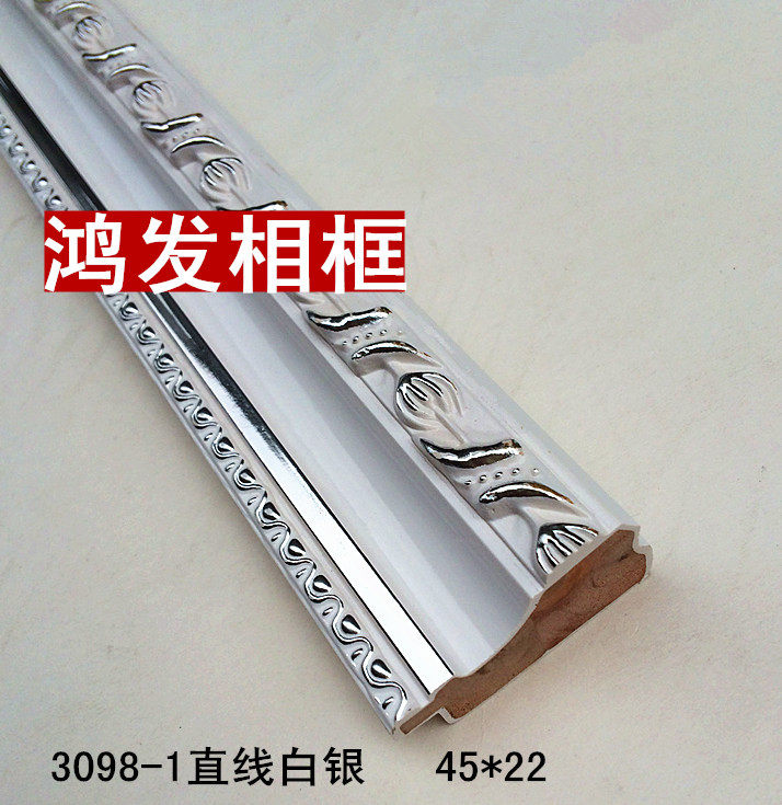 相框木线条十字绣木线条3098-1直线白银108米白色木线条实木线条