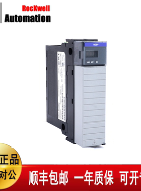 议价AB1756-IB16D 1756-OB16E 1756-HSC 罗克韦尔模块