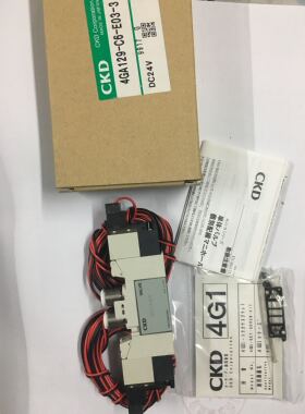 现货CKD电磁阀4GA129/4GA120-C6/C4-E2/E0-3/4GB129-00当天发货