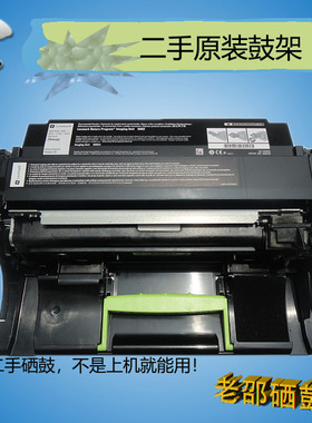 原装利盟MS310硒鼓ms312 415 510 610鼓组件Lexmark 50F0Z00鼓架