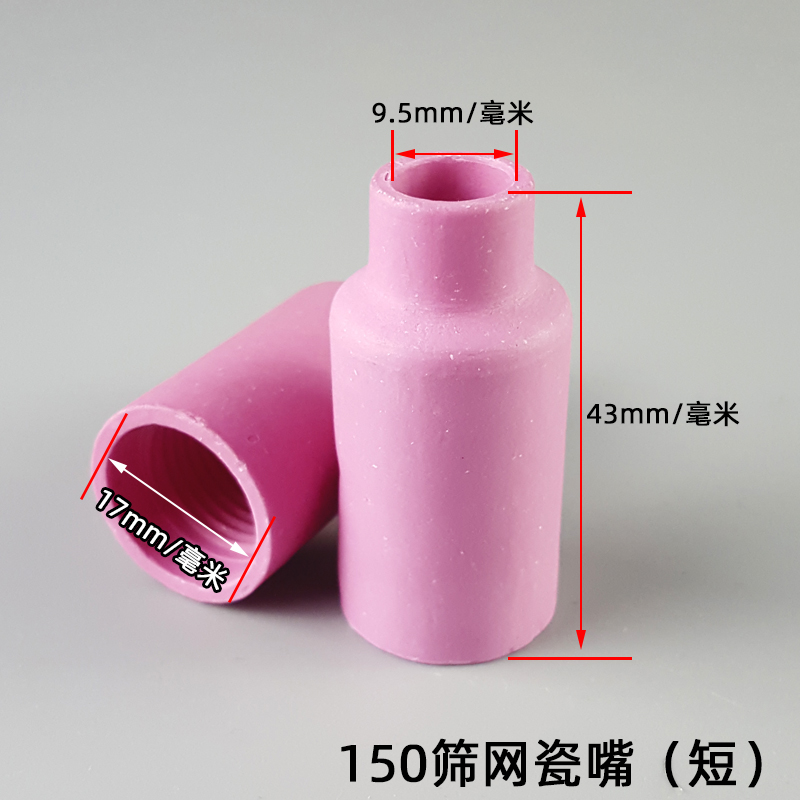 电焊机氩弧枪带滤网连接