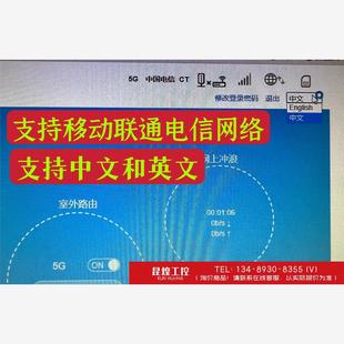 询价!ZTE 5G路由器MC7010;ZTE路由器MF269;各一