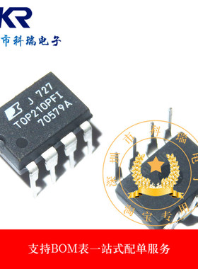 直插 TOP210P TOP210PFI 电源IC驱动管理芯片 DIP8