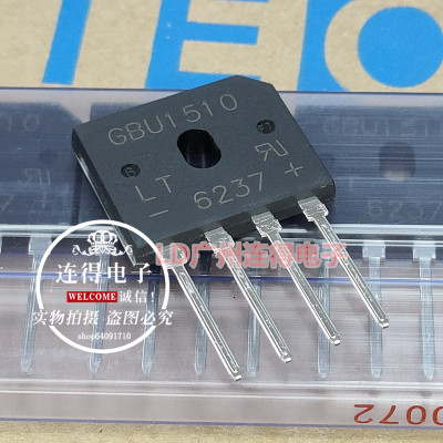 台湾光宝LT 整流桥GBU1508 可代GBU15K 15A/800V 扁桥 全新原装