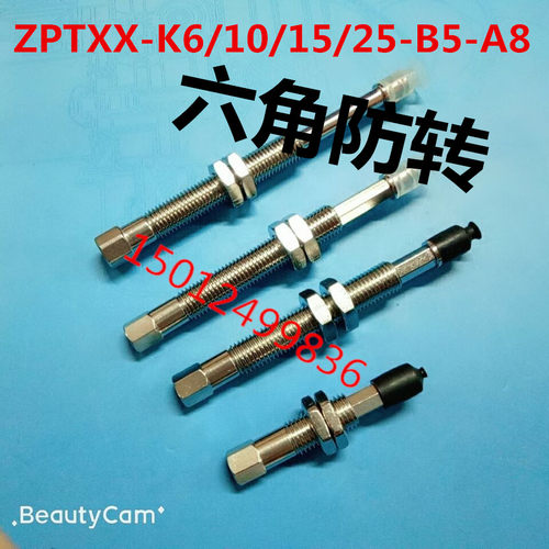 真空吸盘U型单层平形ZPT02/04/06/08UNK6/USK6/10/15-B5/B3-A8