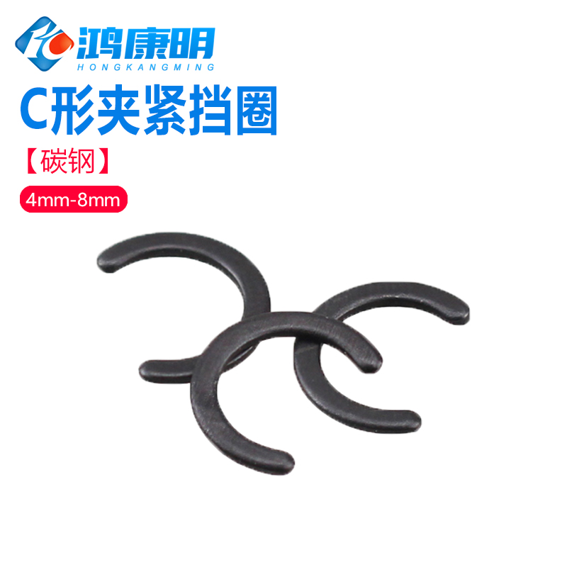 碳钢孔用挡圈卡簧形夹紧