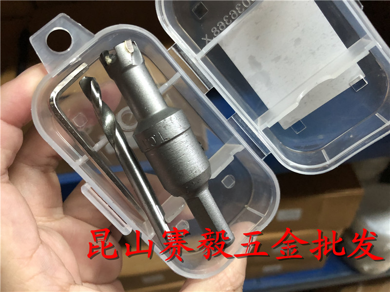 合金开孔器不锈钢属铁多