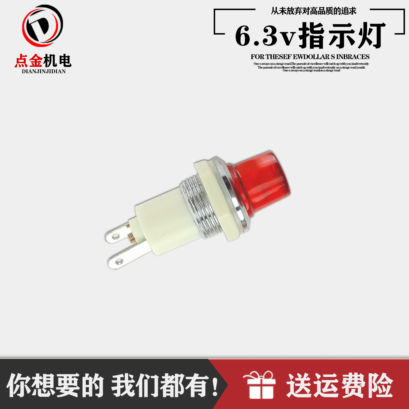 三相柴油发电机控制箱仪