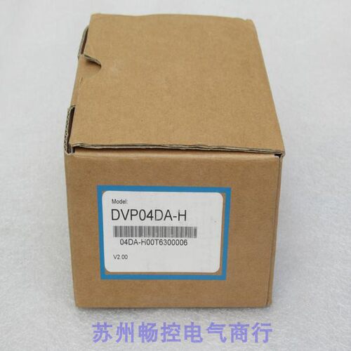 议价模块 DVP04DA-H