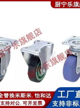 CNGJ65-N/R脚轮CNGS/CNGK100/75/38/50/CMF/CFM01/02/11/12万向D