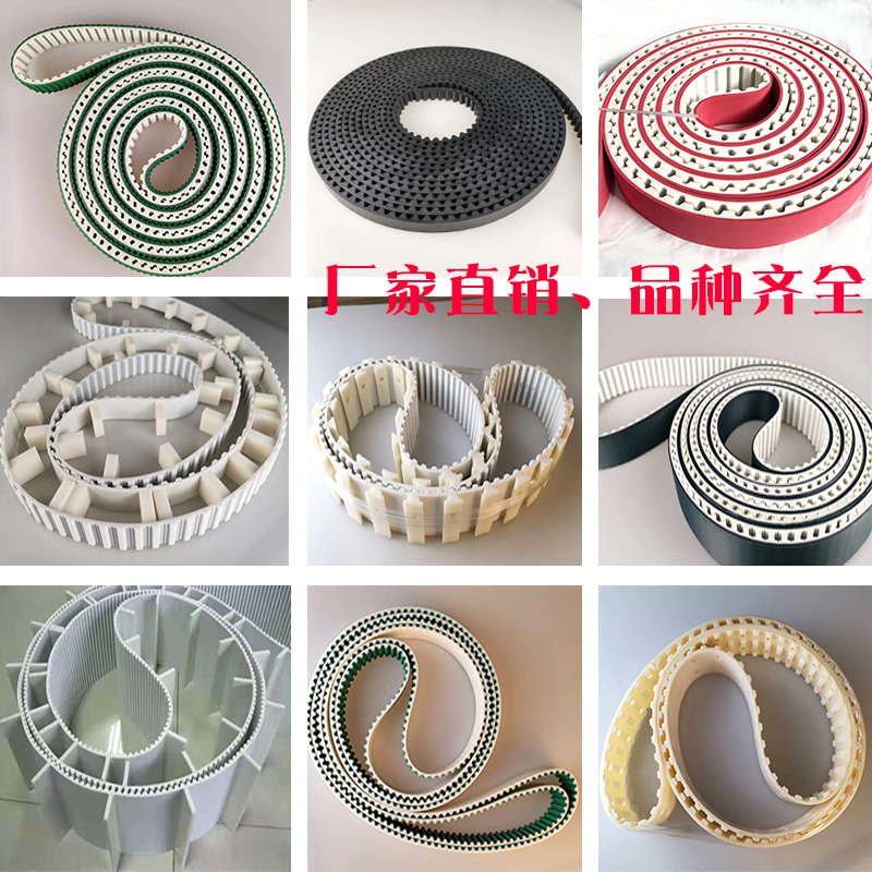 橡胶htd8m5m3m聚氨酯钢丝皮带同步轮带套装定制加挡块双面齿轮xl