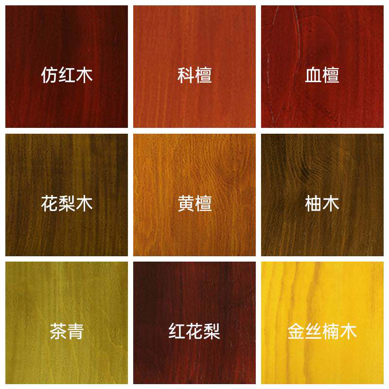 修补家具漆门油漆红木油柒木头改色漆家用自刷涂料木质防腐
