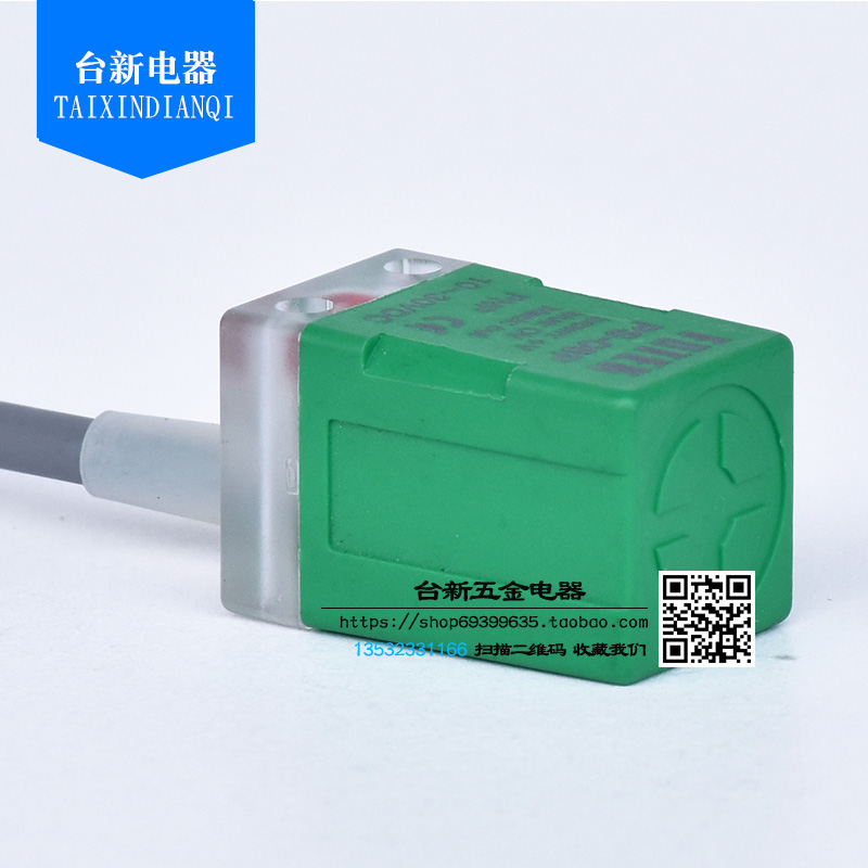 原装正品台湾阳明接近开