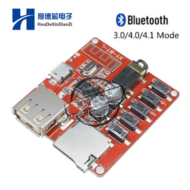 蓝牙音频解码功放板蓝牙音频接收器模块车载蓝牙音箱改装DIY模块,农机/农具/农膜,叉,淘宝优惠券,粉丝福利购,淘宝优惠卷