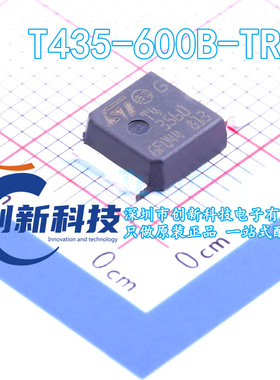 全新进口原装 T435-600B-TR T43560 贴片TO-252 T4-3560 可控硅