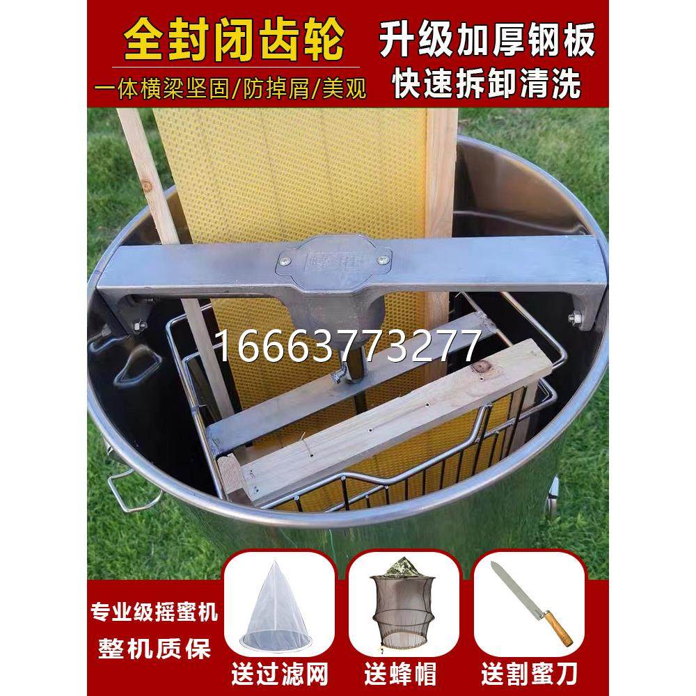 蜂旺摇蜜机封闭齿轮加厚不锈钢全304小型家用摇糖机养蜂工具包邮,纺织面料/辅料/配套,服装加工设备,淘宝优惠券,粉丝福利购,淘宝优惠卷