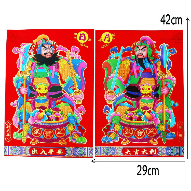 龙年春节门神守入户贴新