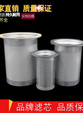 ZLS/EAS空压机OLA0015/0020/0030/0050/0075/125N油分离器OLA0100