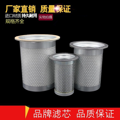 ZLS/EAS空压机OLA0015/0020/0030/0050/0075/125N油分离器OLA0100