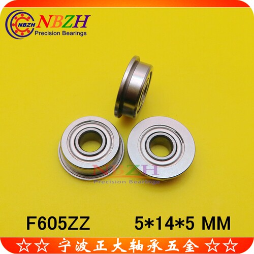 不锈钢法兰轴承 F605ZZ SF605 -2RS DDLF-1450HH 5*14*16*5*1 mm