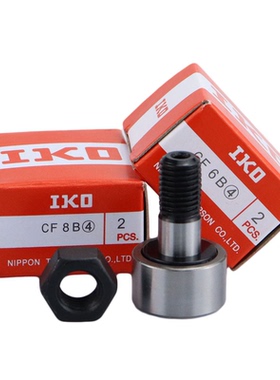 原装进口IKO凸轮轴承CF3/4/5/6/8/10/10-1/12/12-1/16/18/20B/BUU