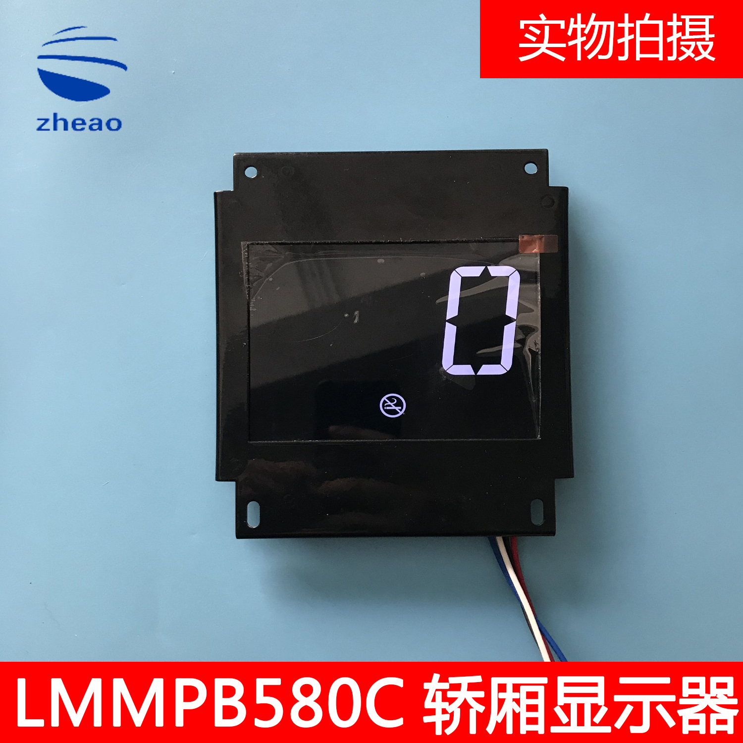 曼隆电梯轿厢液晶显示板