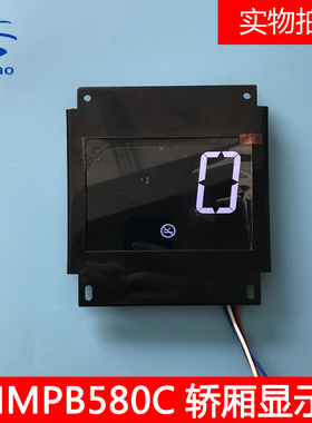 曼隆电梯LMMPB580C-V1.0.0轿厢液晶显示板电梯配件全新