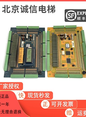 利佰特MB1变频/双速电梯主板/快意电梯货梯CTRL50主板M3PC-PCB-3