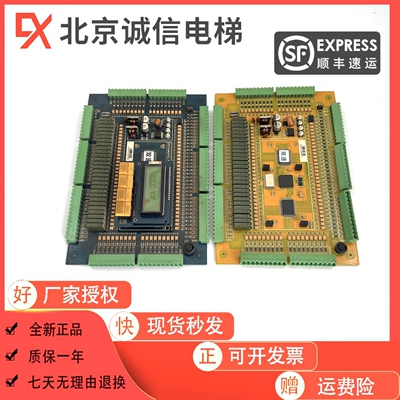 利佰特变频双速电梯主板