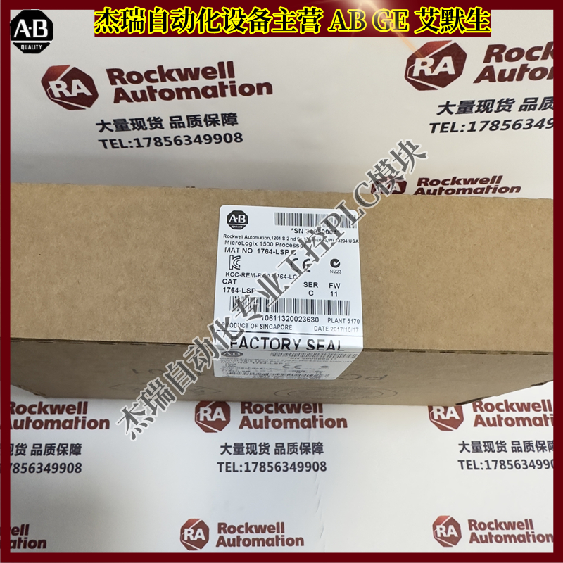 议价AB 1764-LSP MicroLogix 1500标准器单7.65K字 1764LSP