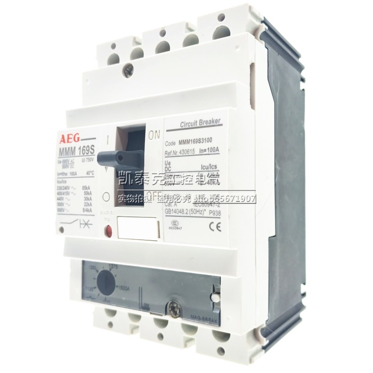 原装正品塑壳断路器空气