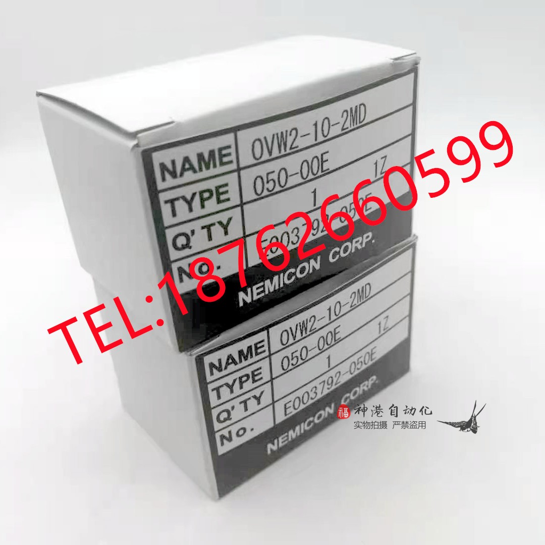 议价 内密控编码器 OVW2-25-2MHT 2500P/R.