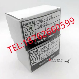 OVW2 器 内密控编码 2MHT 2500P 议价