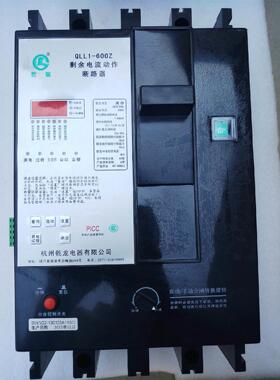 释迦自动化QLL1-600Z感兴趣的话给我留言吧！