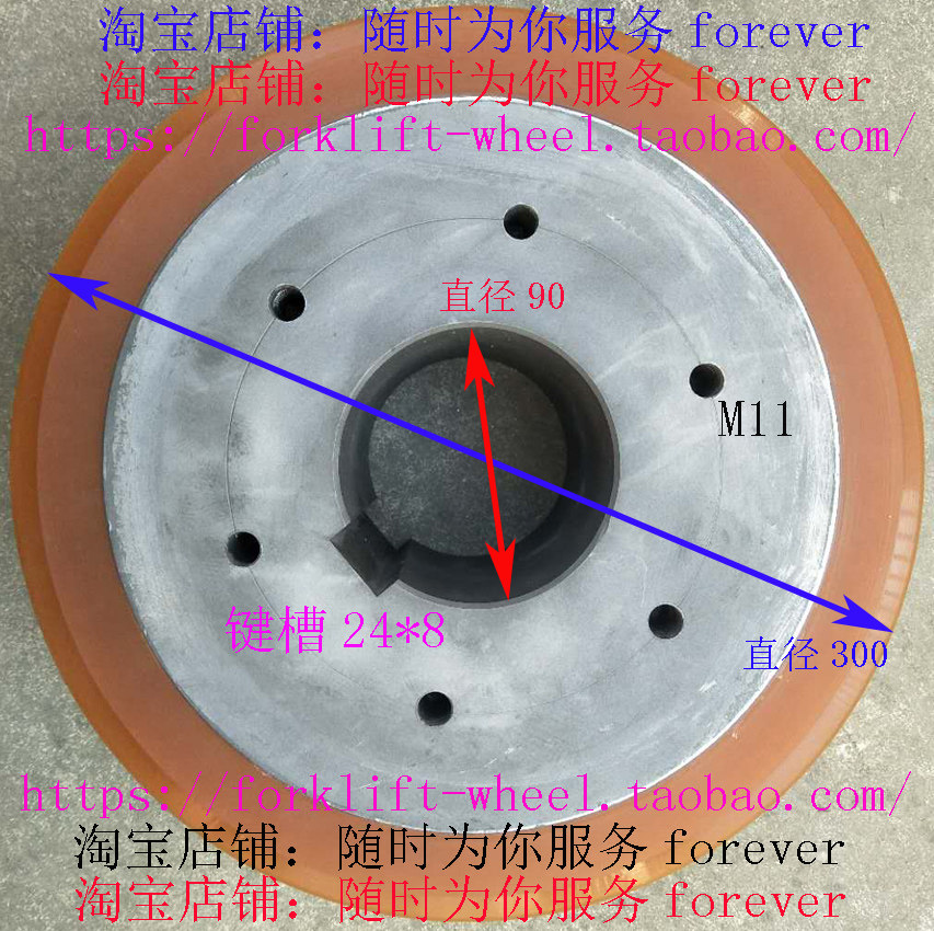 机器人行走轮主动子定做