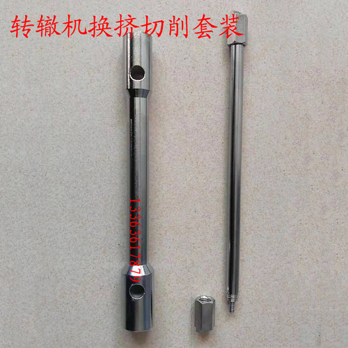 拔出工具维检修拔销杆zd6套筒缺口检查罗堵六角套筒扳手14-17mm