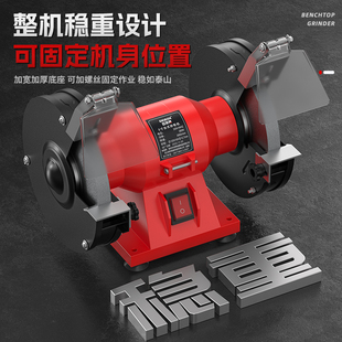 砂轮机小型电动沙轮磨刀机家用迷你砂轮工业级 台式