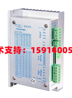 YAKO研控YKD2608MH/-DK/-A1/-A2/-B3/2/-B11/-B12/-B15/-B16/-B17