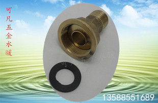 燃气表转换接头铜加厚 4分X M30*2煤气 天然气表接头铜接头送垫片