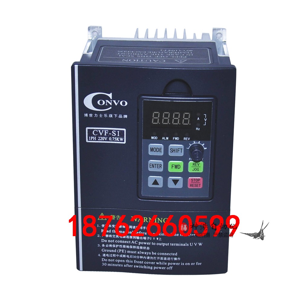 议价康沃C变频器 CVF-S1-2S0007 FSCS01.1-0K75 220V 0.75KW 线切
