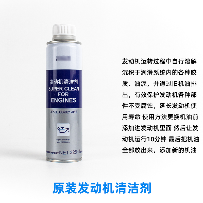 适配长安逸动悦翔锐程发