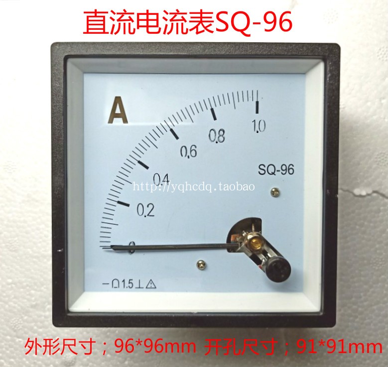 指针直流电流表CZ/SQ-96 1A 2A 3A 5A 10A机械式直流表头板表