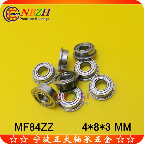 不锈钢 法兰杯士轴承 SMF84ZZ MF84ZZ LF-840ZZ 4*8*9.2*3*0.6mm