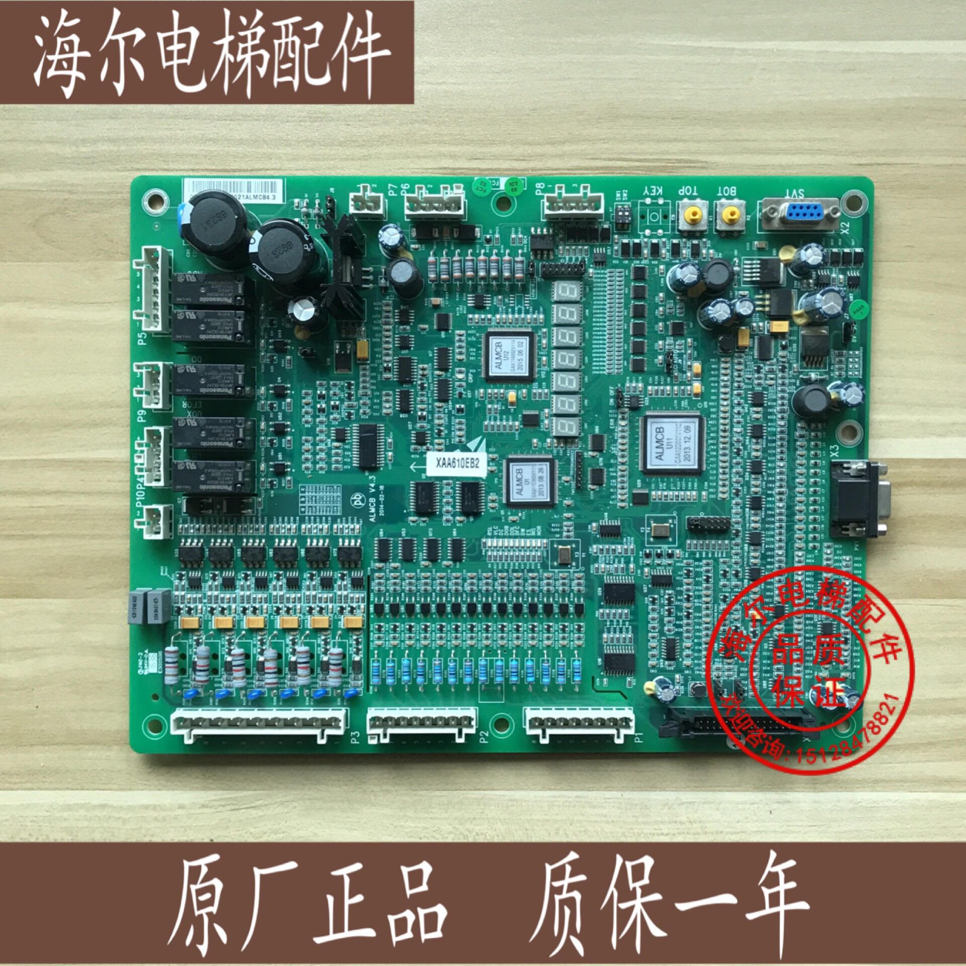 奥的斯电梯配件西子一体