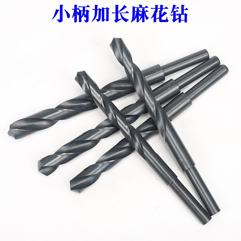 高速钢小柄加长麻花钻头1/2 缩小柄木工钻 钢铁板金属钻头1618 20