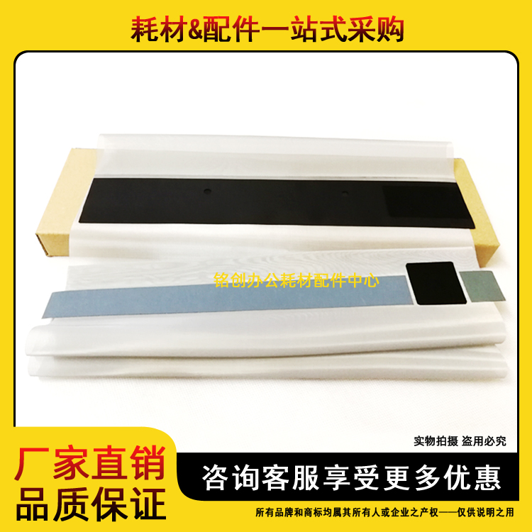 适用于 理光 DX4443 4544 4545 4446 4543 4542C JP4510 6401纱网