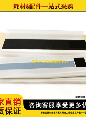 适用于 理光 DX4443 4544 4545 4446 4543 4542C JP4510 6401纱网